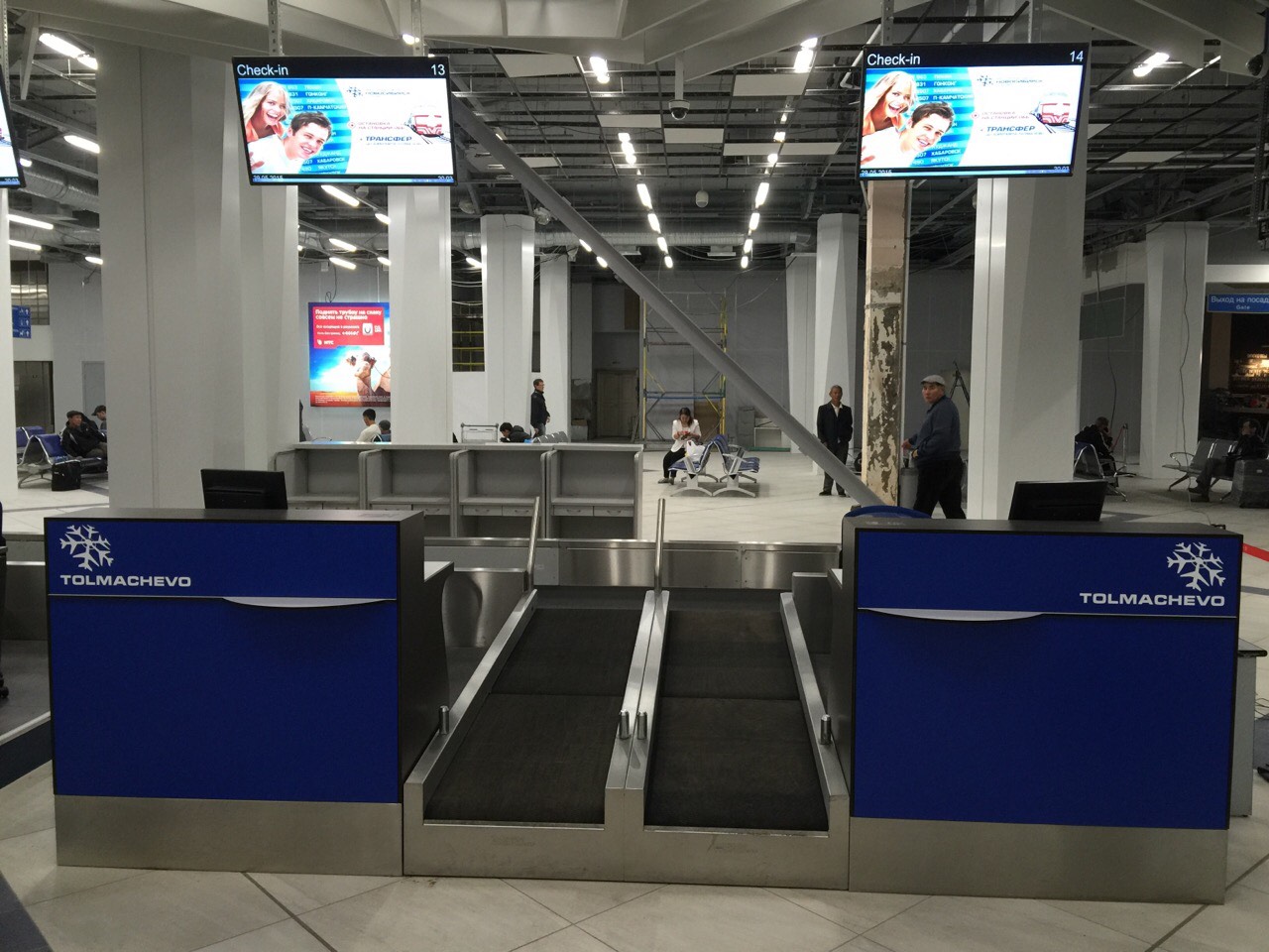 Международный аэропорт «Толмачево»